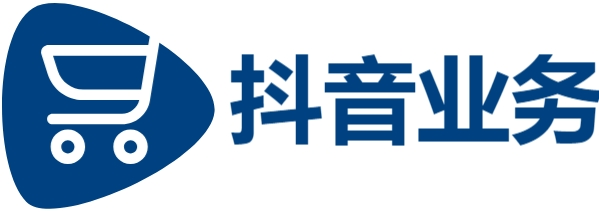 24小时低价在线下单平台,抖音粉丝业务套餐24小时在线,抖音业务下单24小时平台